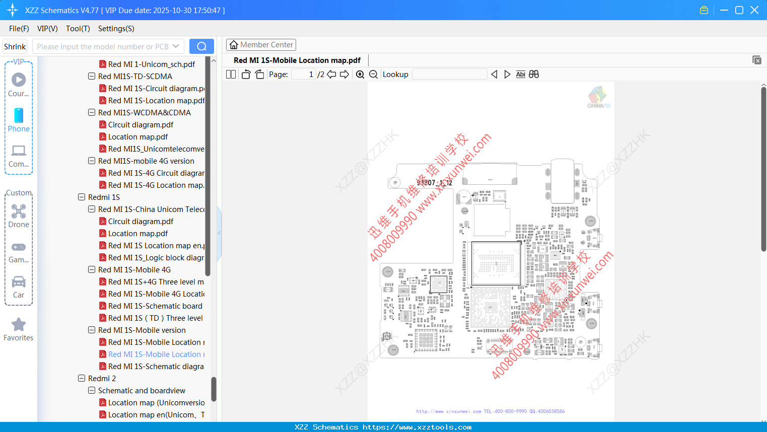 Xiaomi Redmi 1S-Mobile Location Map